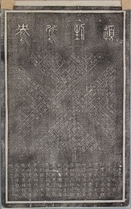 Image description is not available for FIM2015.140